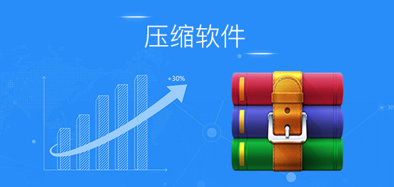 360压缩安卓版下载360压缩电脑版安装包下载-第2张图片-太平洋在线下载