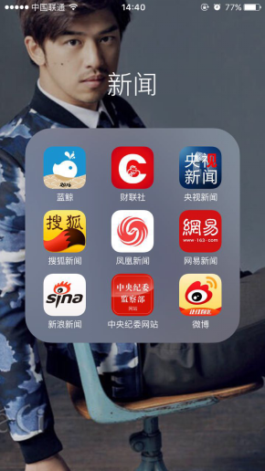 油田客户端石化通官方下载-第2张图片-太平洋在线下载