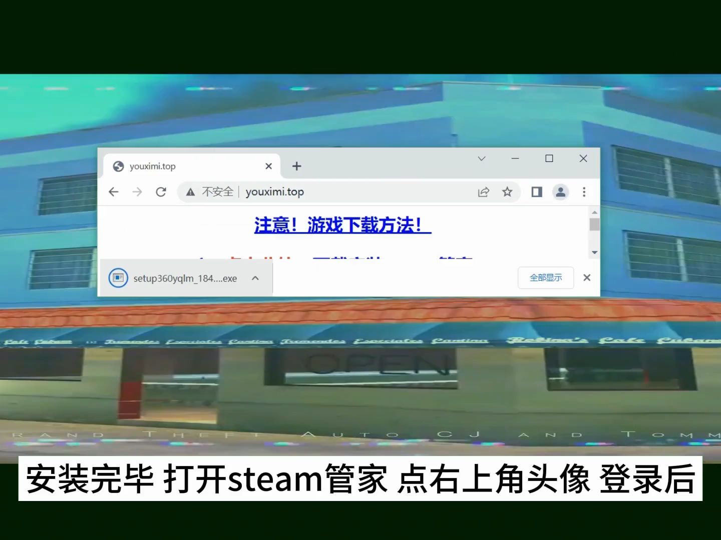 steam客户端老断网wwwstreamcom-第2张图片-太平洋在线下载