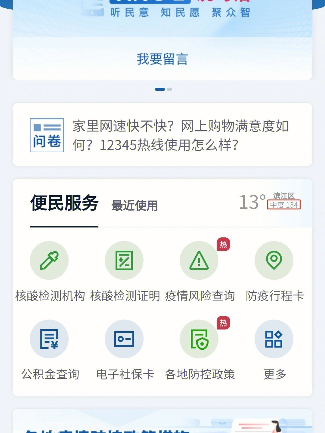 客户端和管理端客户端管理扩展安装-第2张图片-太平洋在线下载