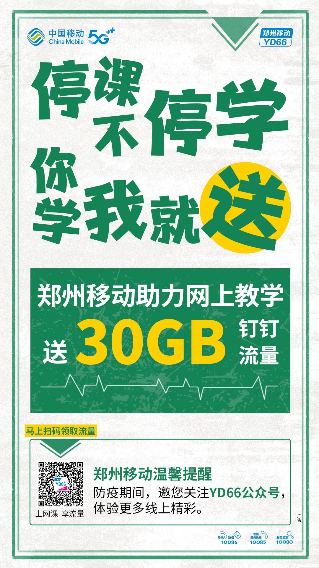 微信公众号手机客户端农险平台微信公众号下载-第2张图片-太平洋在线下载