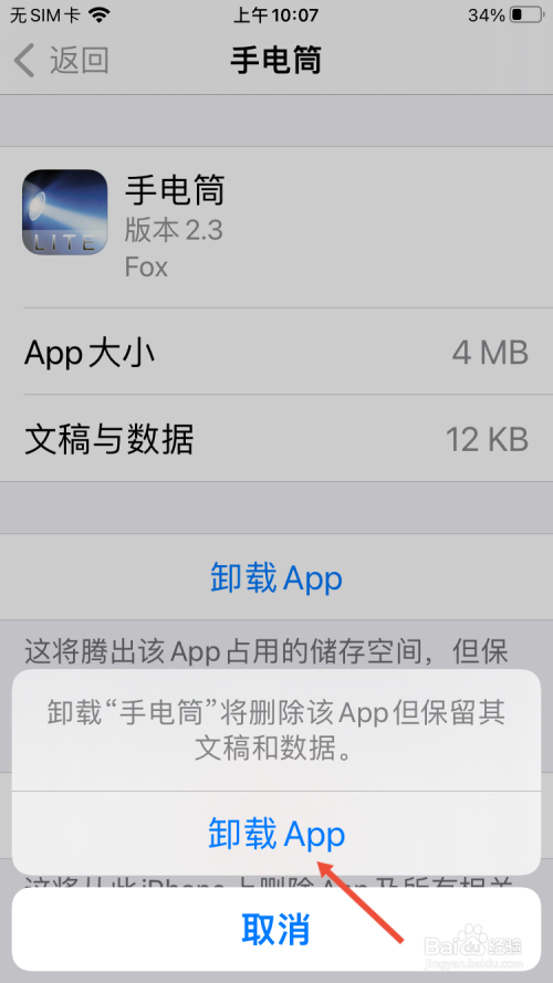 小蓝视频苹果轻量版链接小蓝视频在线免费观看彩虹基佬-第2张图片-太平洋在线下载