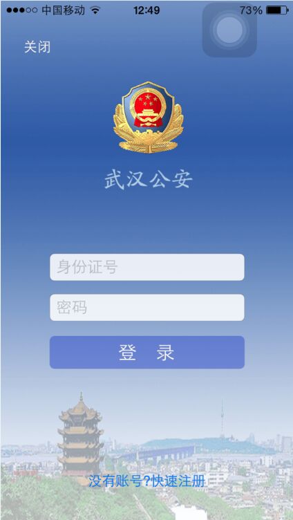 钱嗖嗖app苹果版苹果手机赚钱软件app排行-第2张图片-太平洋在线下载