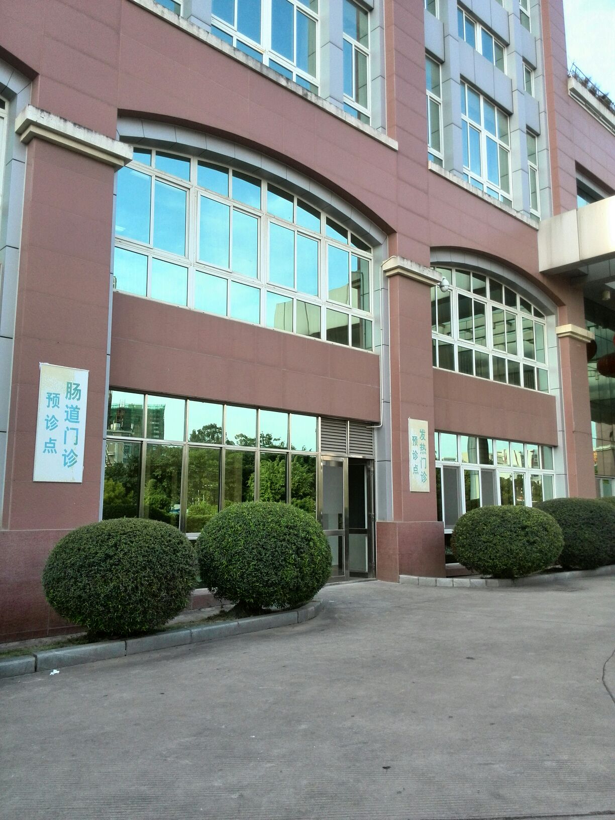康大预诊手机版健康在线app下载-第2张图片-太平洋在线下载