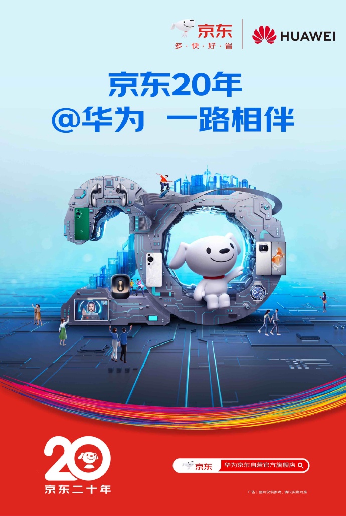 京东下载手机版下载京东购物平台-第2张图片-太平洋在线下载