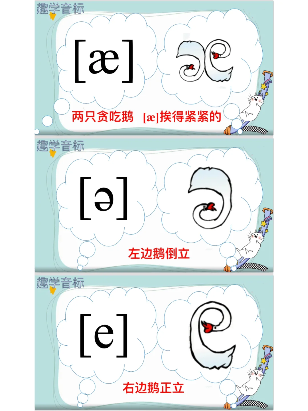 我爱学音标安卓版从零开始学音标app-第2张图片-太平洋在线下载