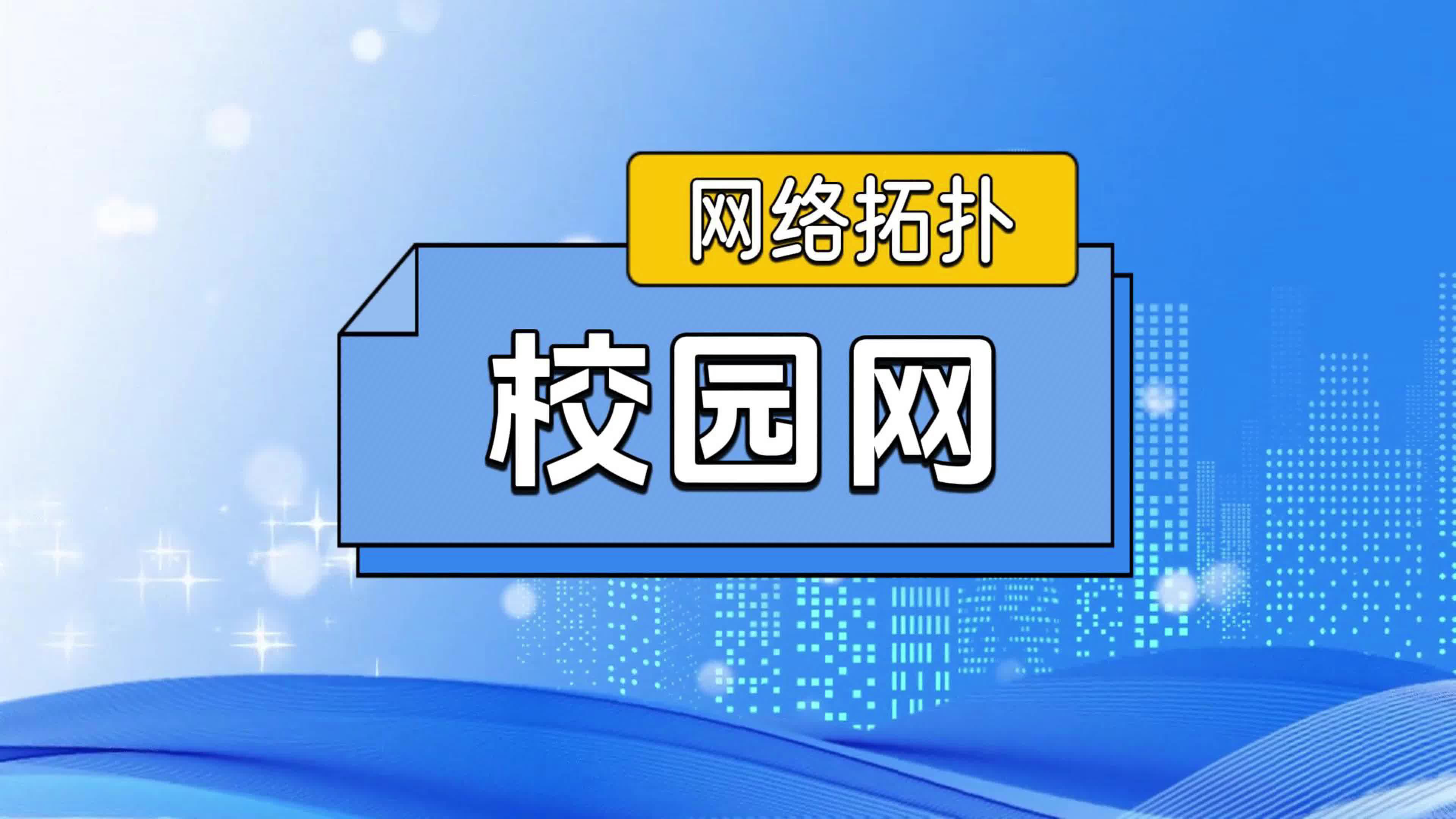 苹果校园网电脑版网址苹果校园网网页认证不弹出