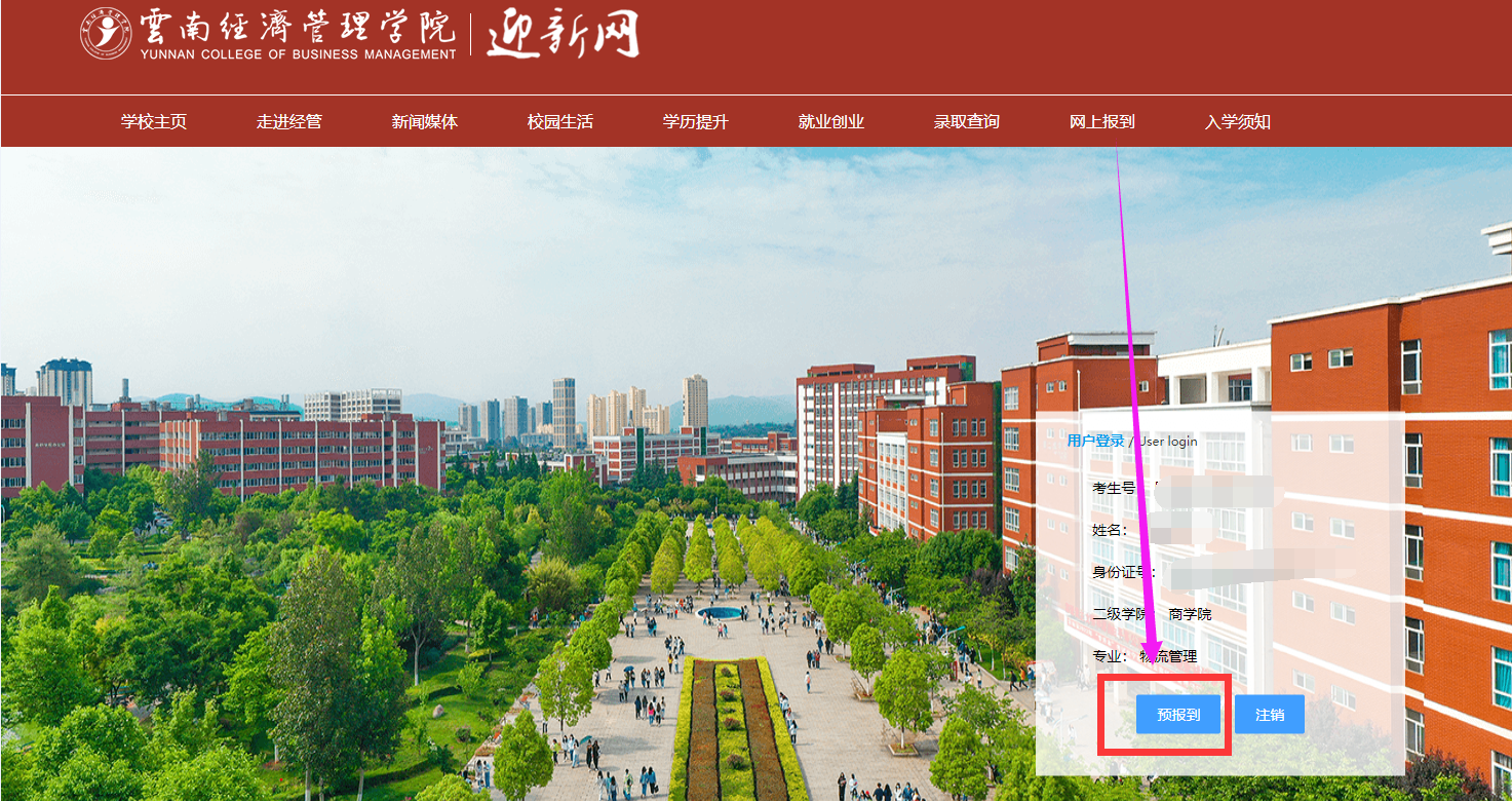 苹果校园网电脑版网址苹果校园网网页认证不弹出-第2张图片-太平洋在线下载
