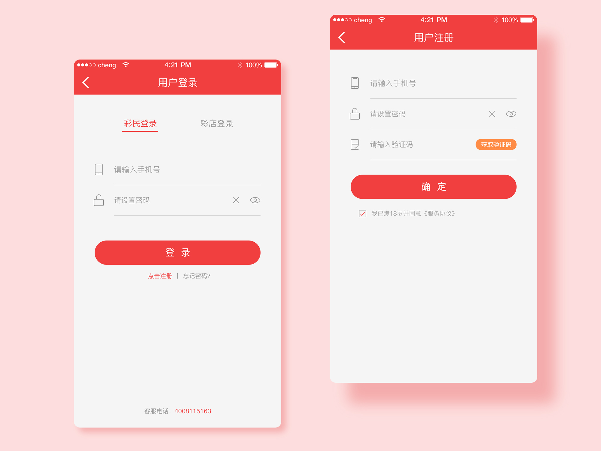 app客户端生成aippt生成器免费-第2张图片-太平洋在线下载