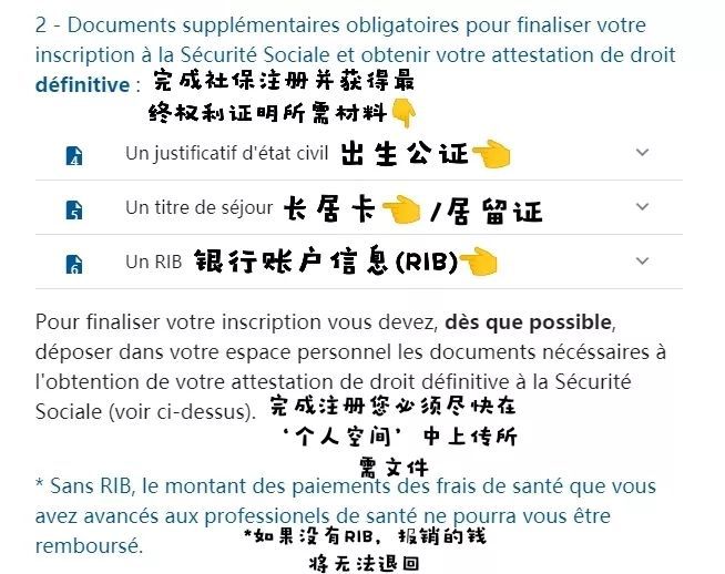 谷歌客户端如何缴社保费社保缴费客户端服务器地址从哪里找