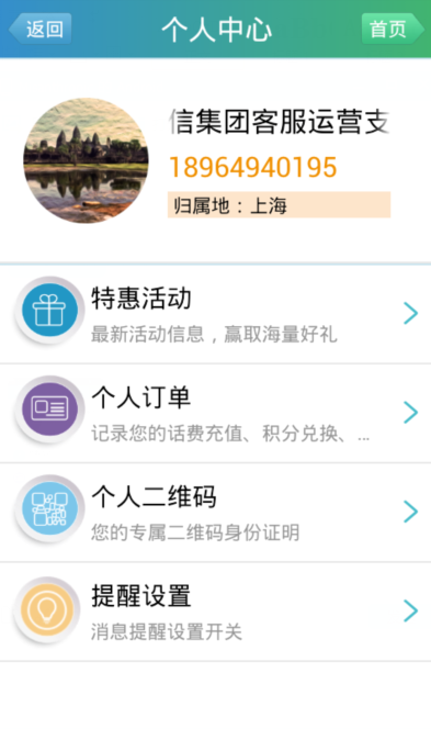 天翼客户端已停止工作已停止工作关闭程序怎么解决-第2张图片-太平洋在线下载
