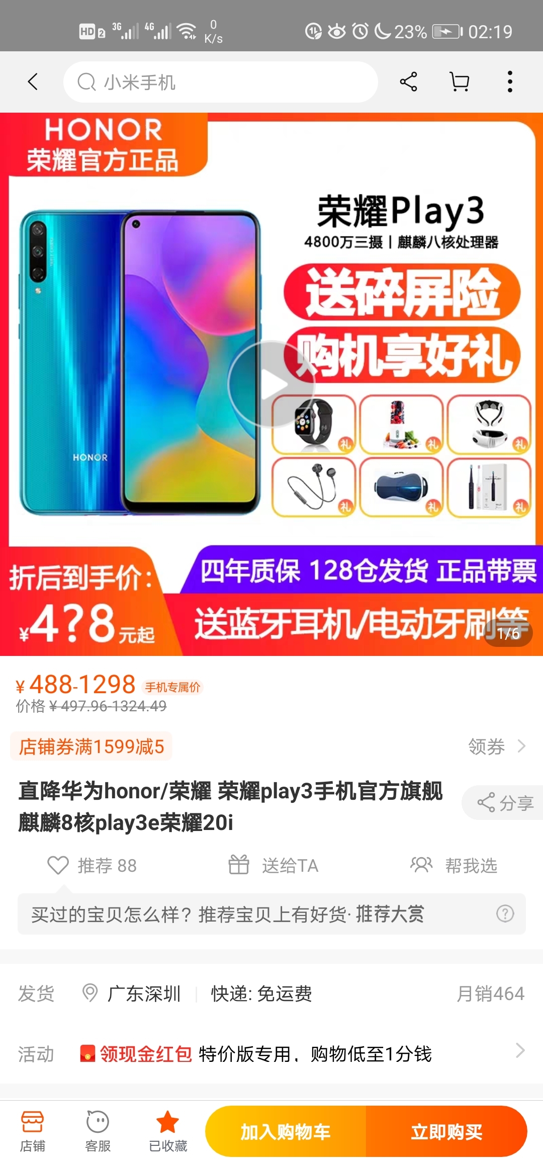 阿里旺旺手机客户端阿里旺旺手机版官方下载-第2张图片-太平洋在线下载