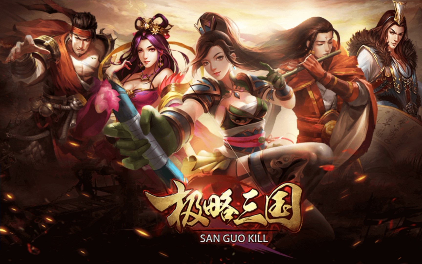 三国kill安卓版三国kill单机游戏老版下载-第2张图片-太平洋在线下载
