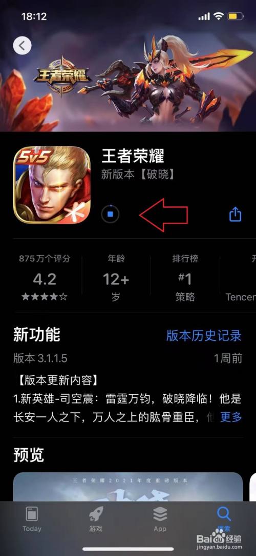 小鹿电竞苹果版下载安装苹果官网怎么下载itunes-第1张图片-太平洋在线下载