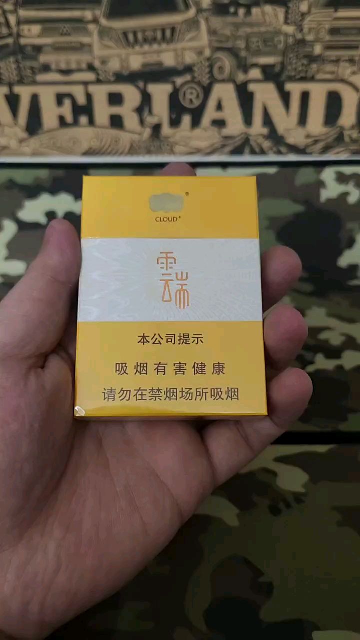 烟悦网手机版下载青桔单车30天免费骑-第2张图片-太平洋在线下载