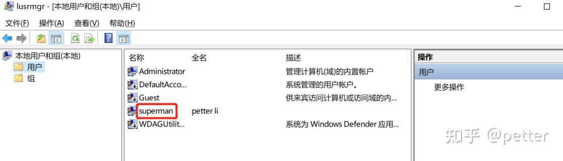 mstsc客户端mst网架软件官方