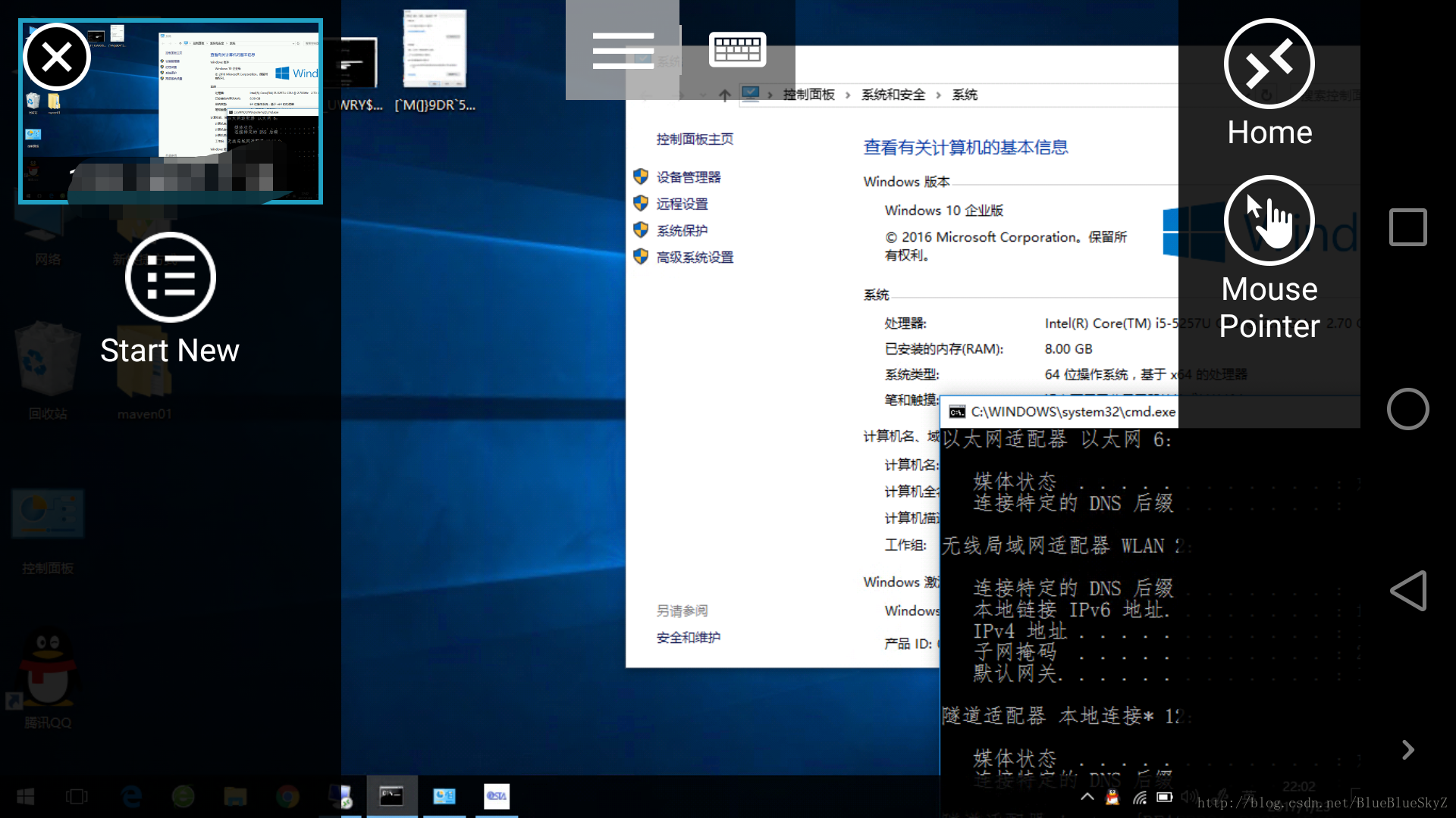 mstsc客户端mst网架软件官方-第2张图片-太平洋在线下载