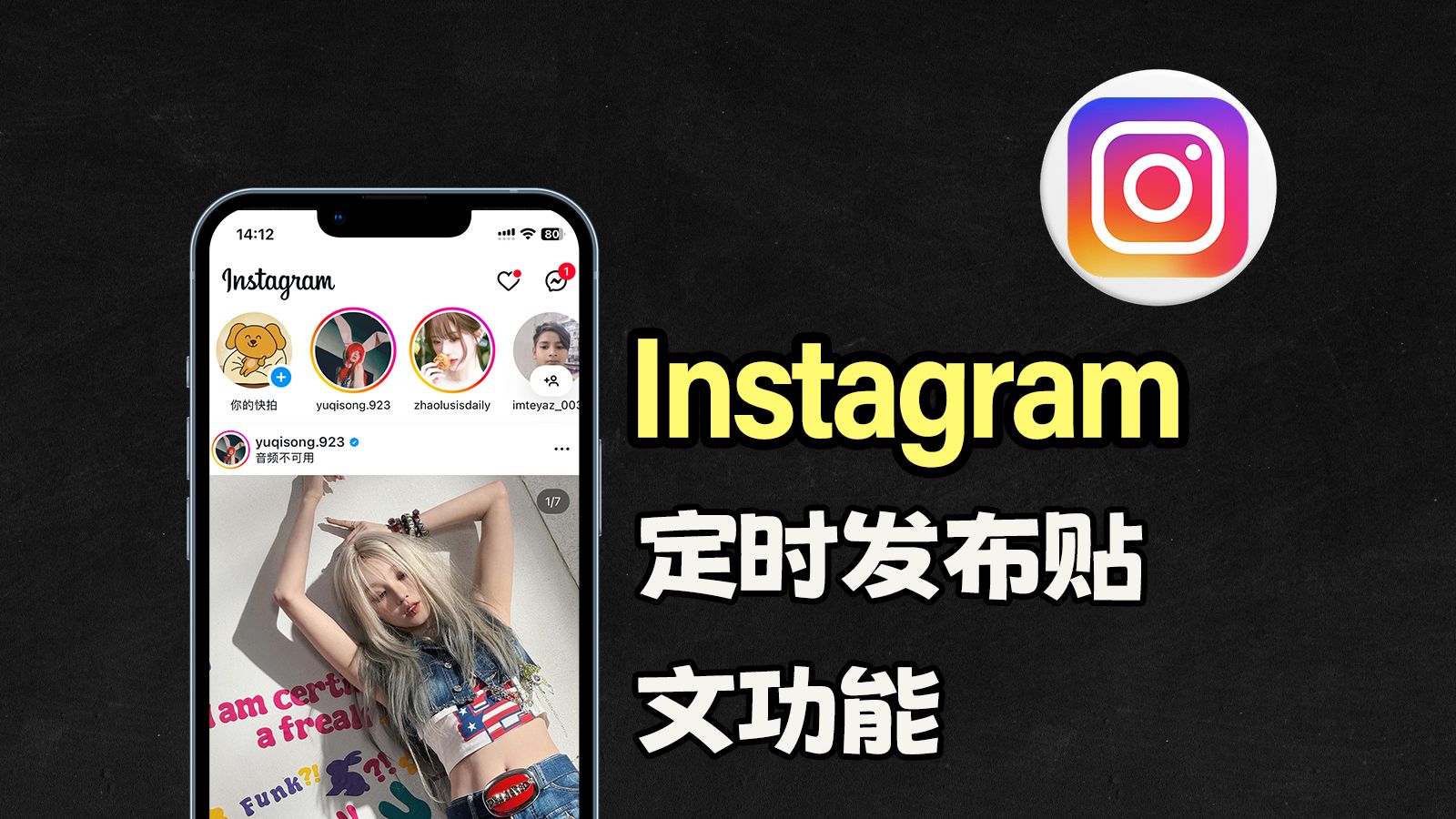 ins下载安卓网页版instagram网页版下载