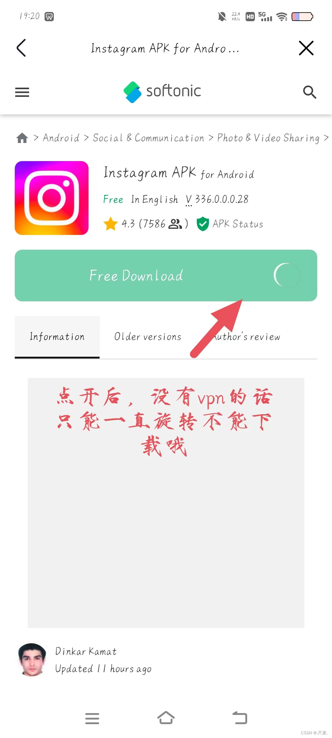 ins下载安卓网页版instagram网页版下载-第2张图片-太平洋在线下载