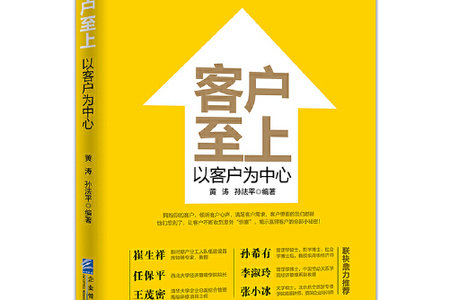 客户端或称为用户端官方客户端下载完整版-第2张图片-太平洋在线下载