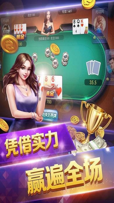 518棋牌游戏手机版的简单介绍-第2张图片-太平洋在线下载