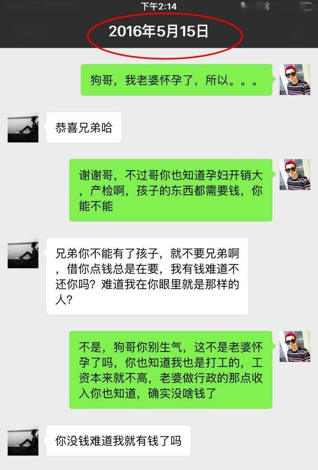 微信客户端聊天记录一键恢复电脑聊天记录