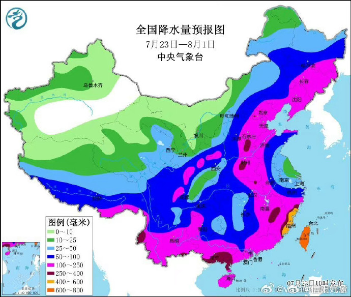 中国台风网手机版中国气象台台风网官网-第2张图片-太平洋在线下载