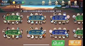ewin棋牌客户端ewin棋牌电脑版下载-第2张图片-太平洋在线下载
