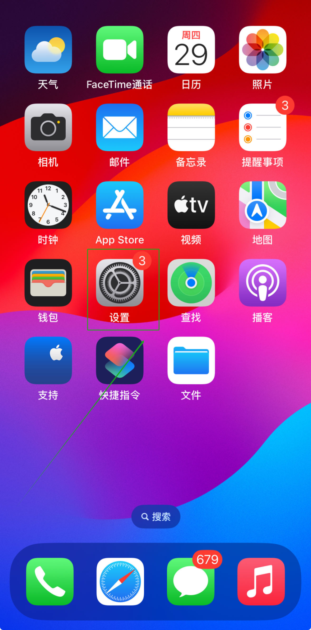 什么是编程版苹果手机版scratch苹果手机版