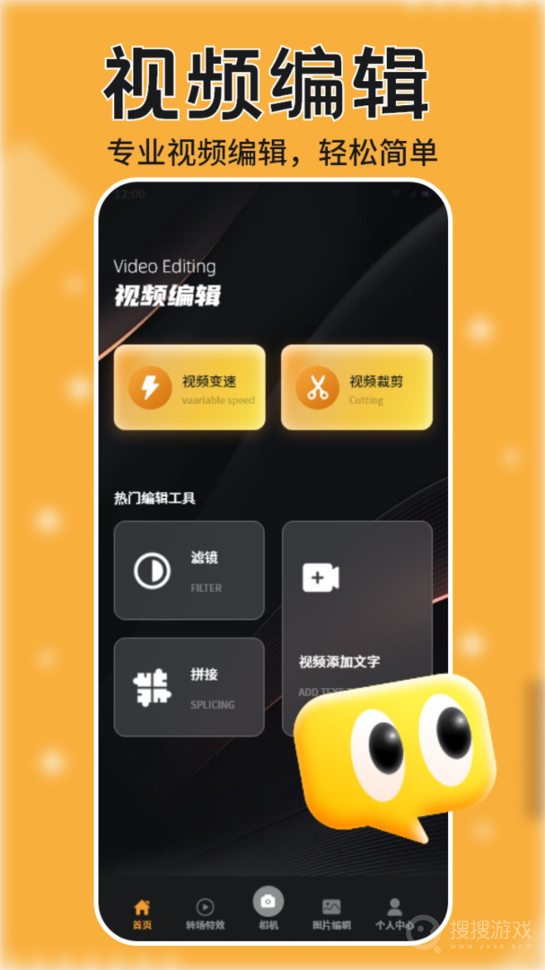 本拍大师安卓版可立拍app安卓版下载