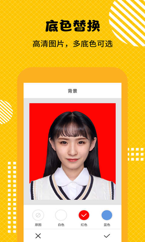 本拍大师安卓版可立拍app安卓版下载-第2张图片-太平洋在线下载