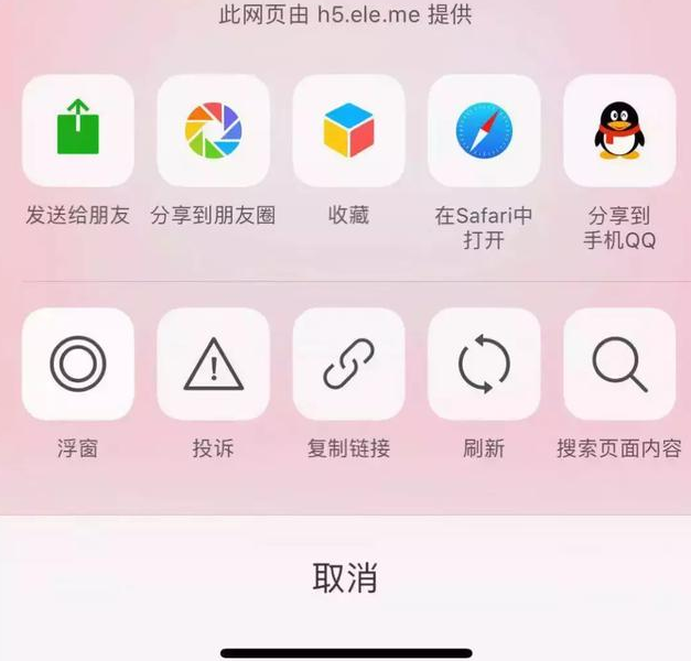 safari还有安卓版safari浏览器下载安卓版-第2张图片-太平洋在线下载