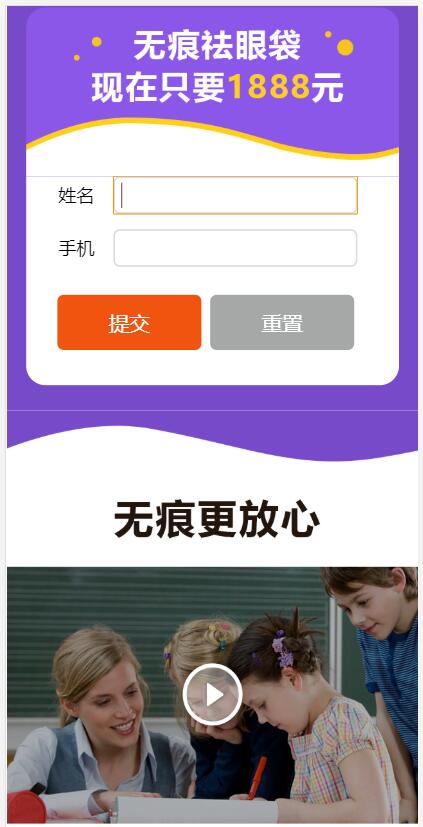 包含phpcmsapp客户端的词条