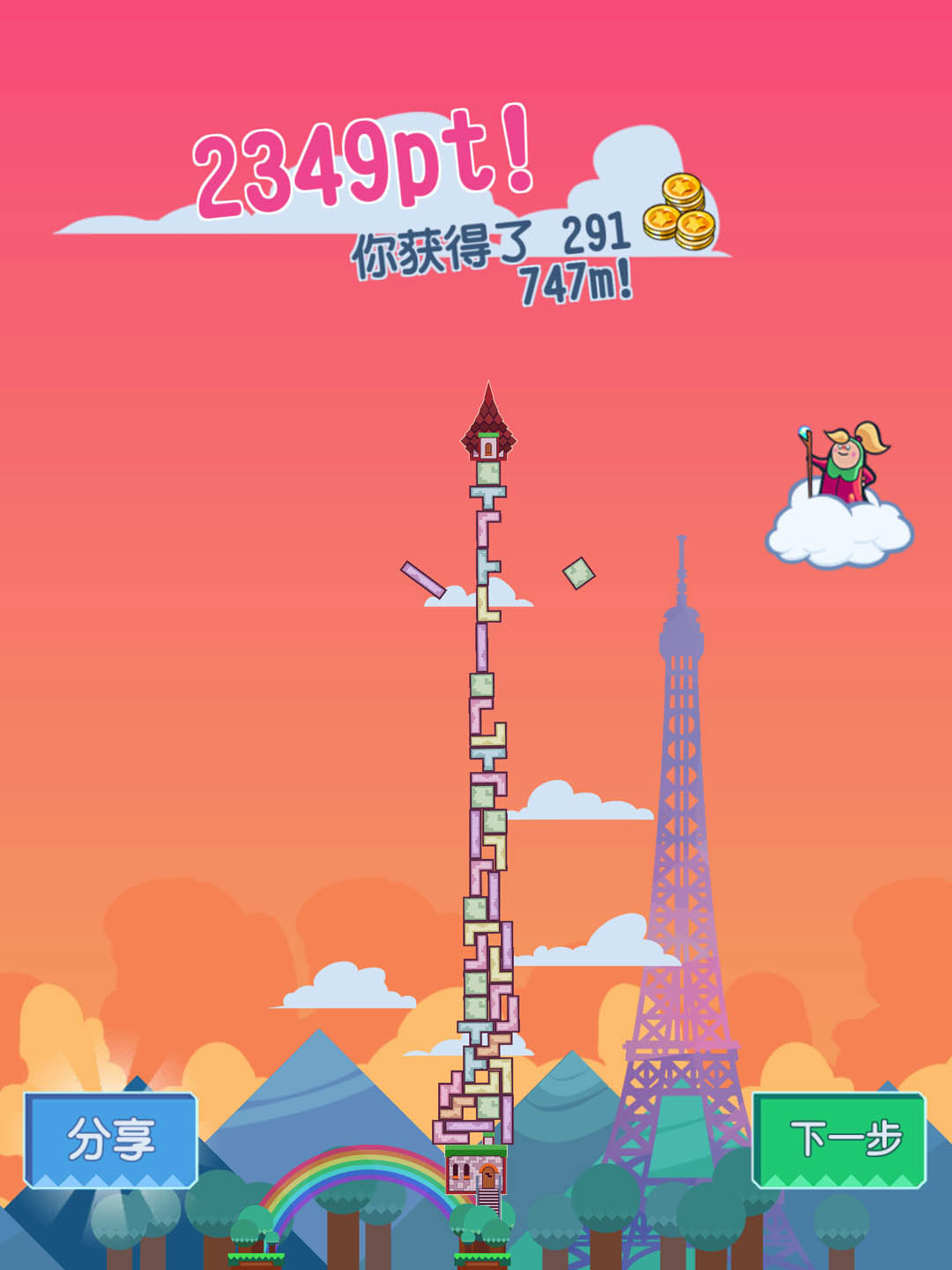 魔塔2014手机版魔塔201417yy-第2张图片-太平洋在线下载