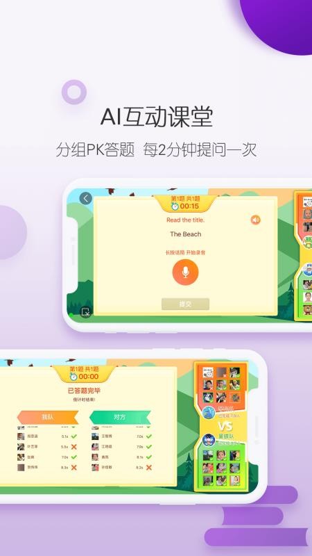 纳米盒客户端纳米盒客户端下载-第2张图片-太平洋在线下载