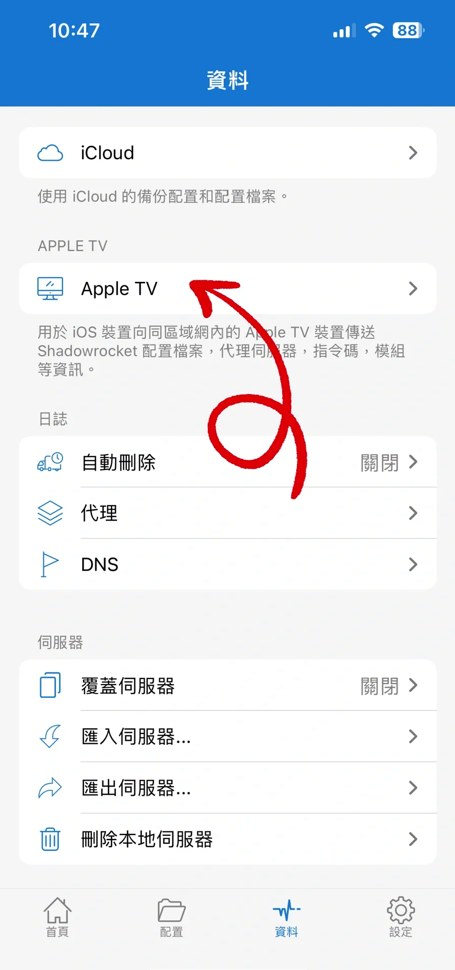趣看吧苹果版趣网商城网页版-第2张图片-太平洋在线下载