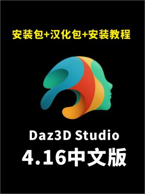 关于twitch手机客户端4.20的信息