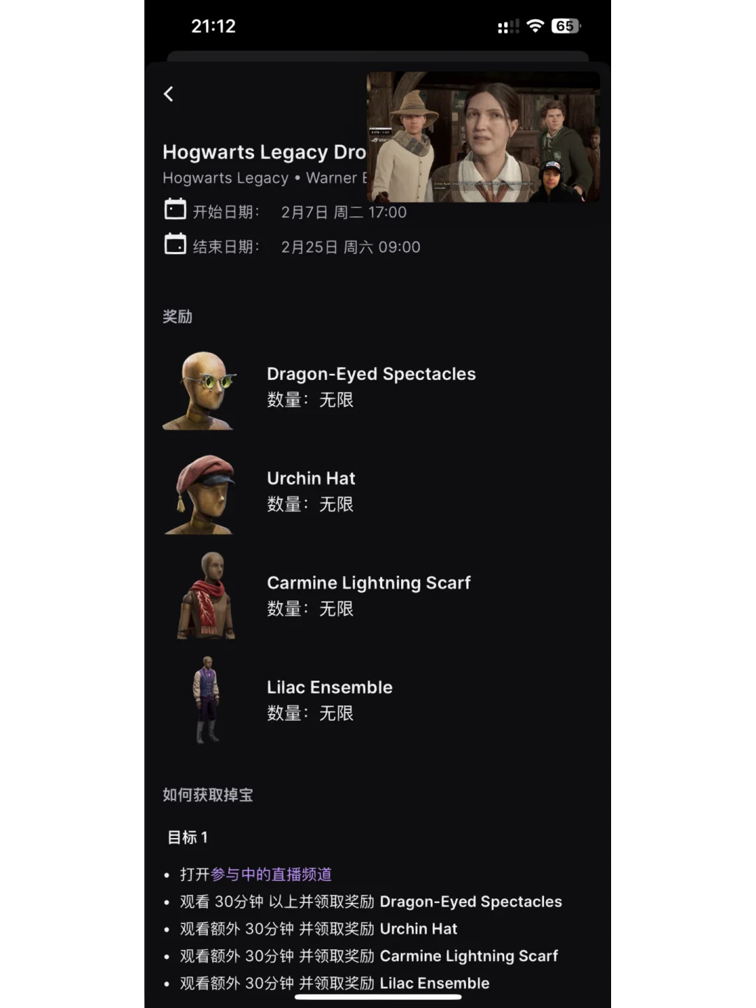 关于twitch手机客户端4.20的信息-第2张图片-太平洋在线下载