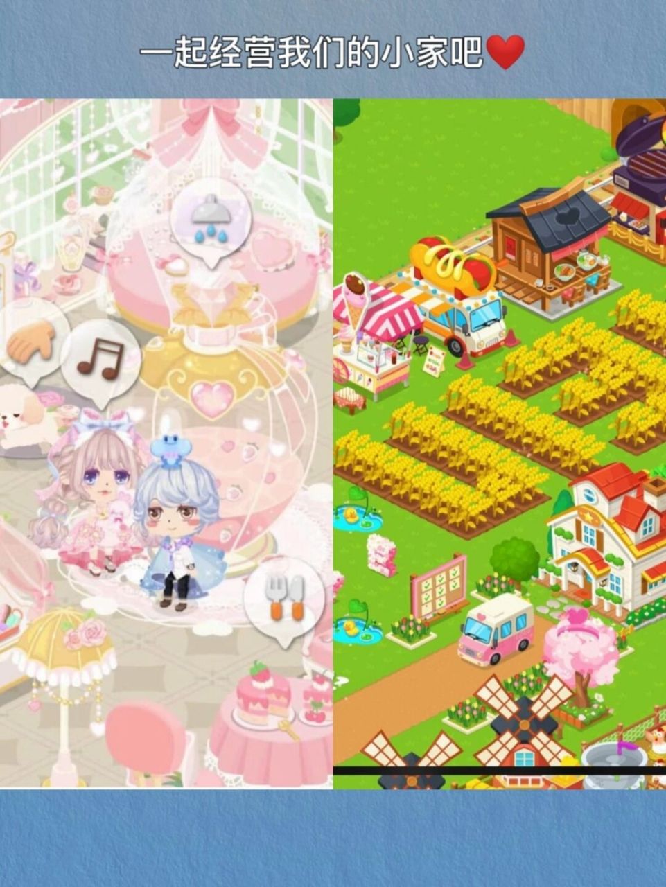 微爱安卓版微安卓版app