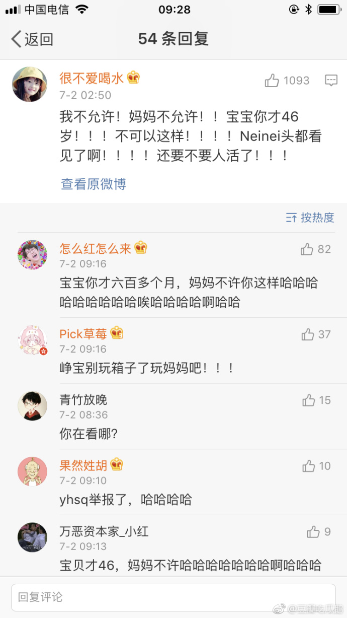 fun来了凤凰网手机版fconline手机版最新版