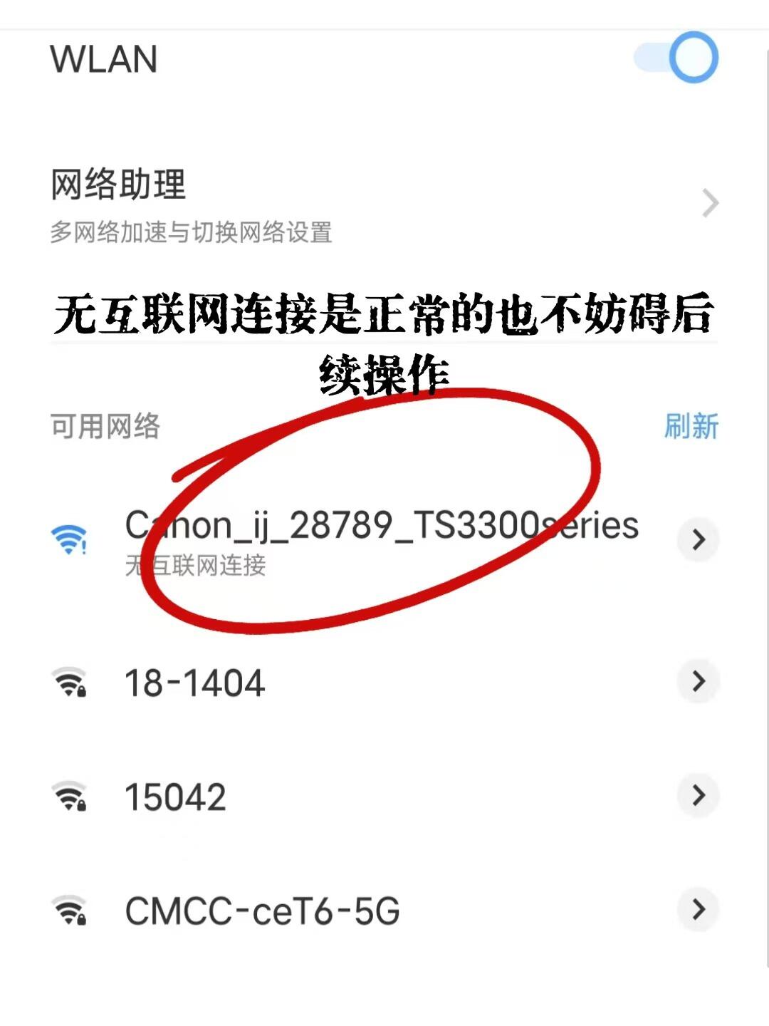佳能app安卓版canonprint安卓版-第2张图片-太平洋在线下载
