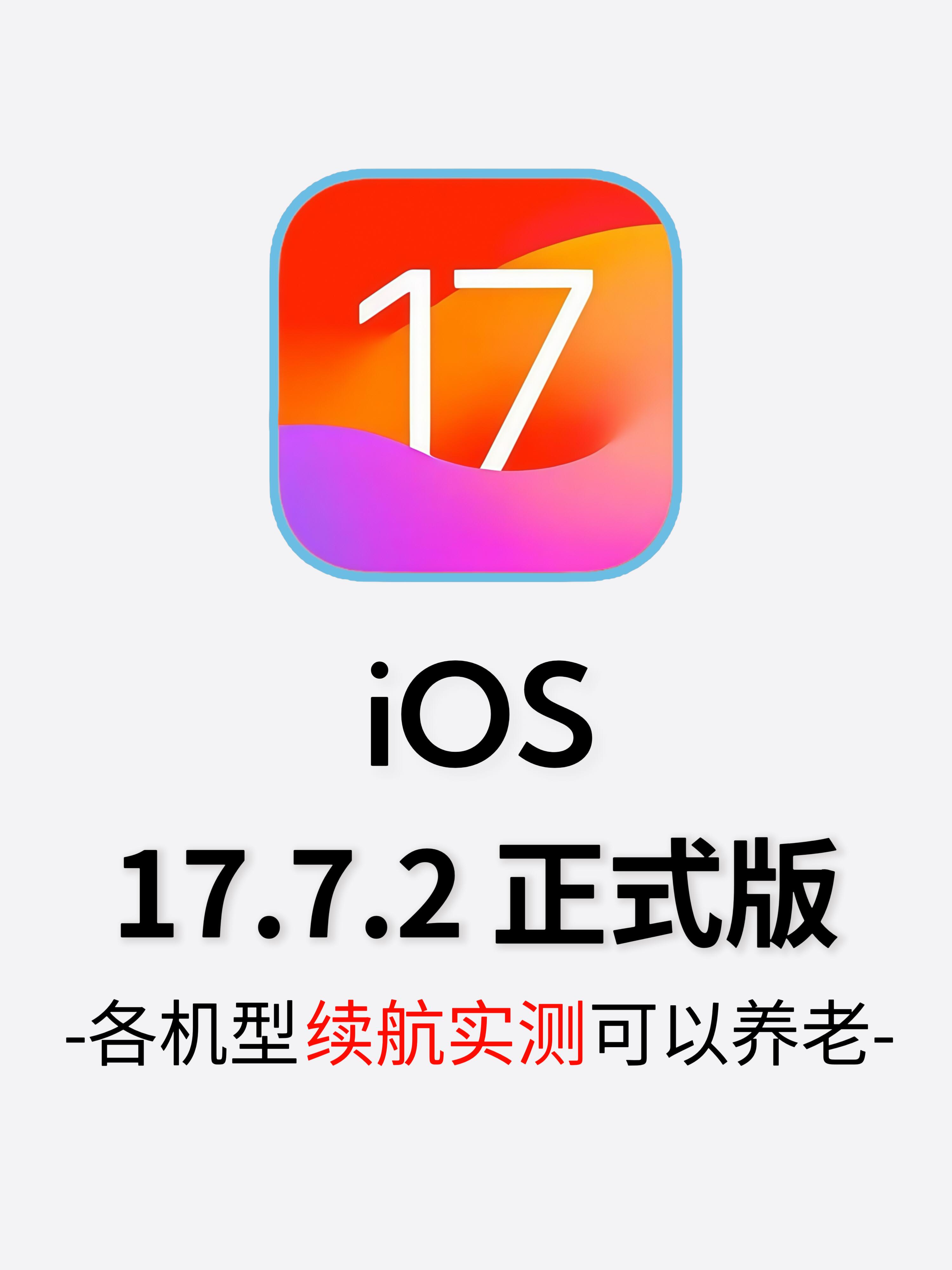 杏软件苹果版杏app论坛入口-第2张图片-太平洋在线下载