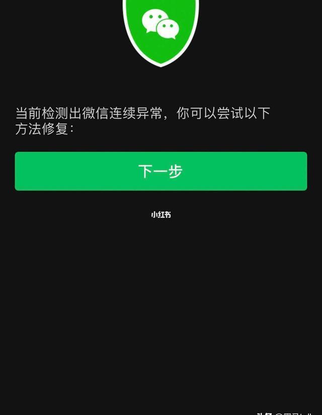 手机客户端崩溃剑灵客户端崩溃怎么修复