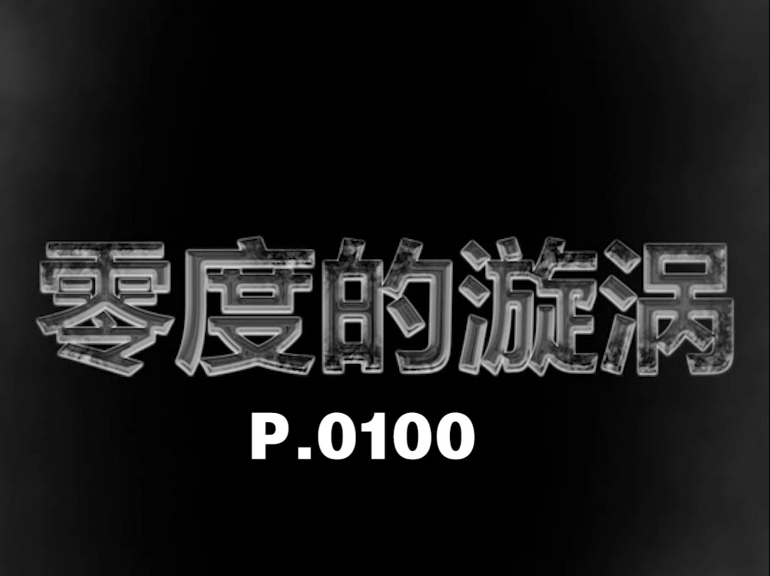 手机版bilibili被限速群邑荣获bilibili代理商认证