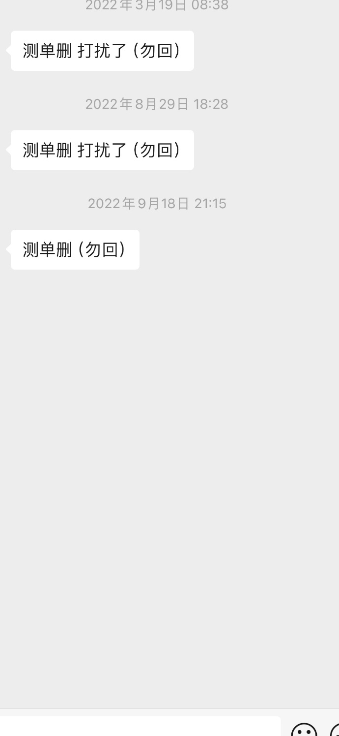 单项好友删除器安卓版微信单向好友删除器app-第2张图片-太平洋在线下载