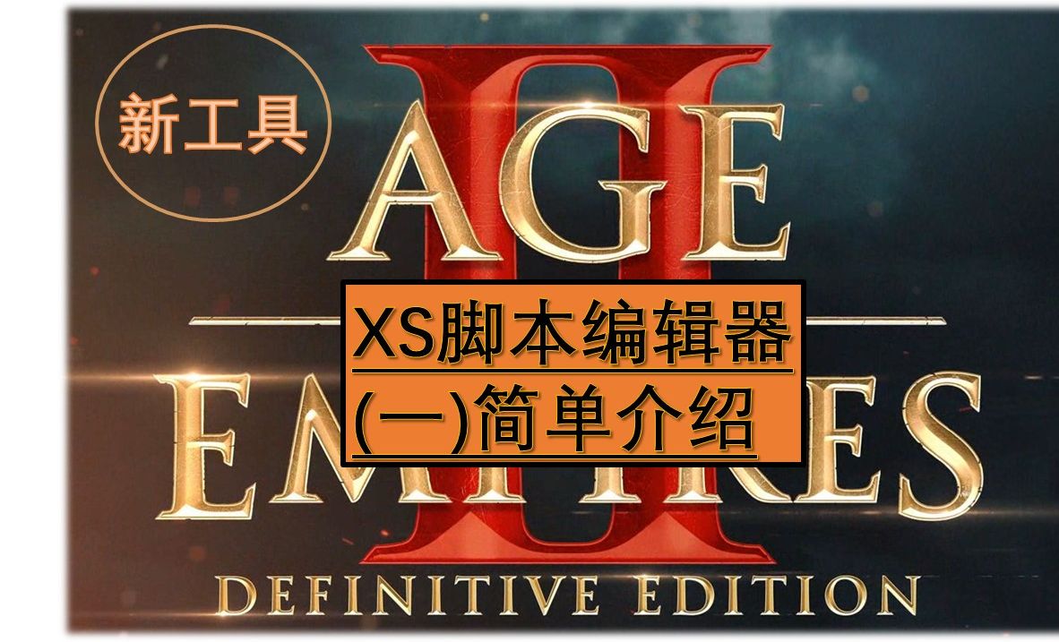 xs脚本安卓版x8沙箱变速连点插件安卓12下载-第2张图片-太平洋在线下载
