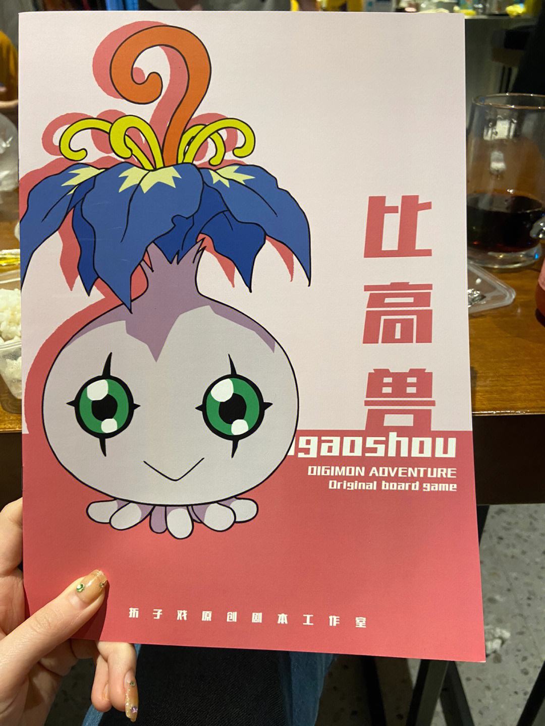 神圣计划手机版苹果版神圣计划手机版下载官网