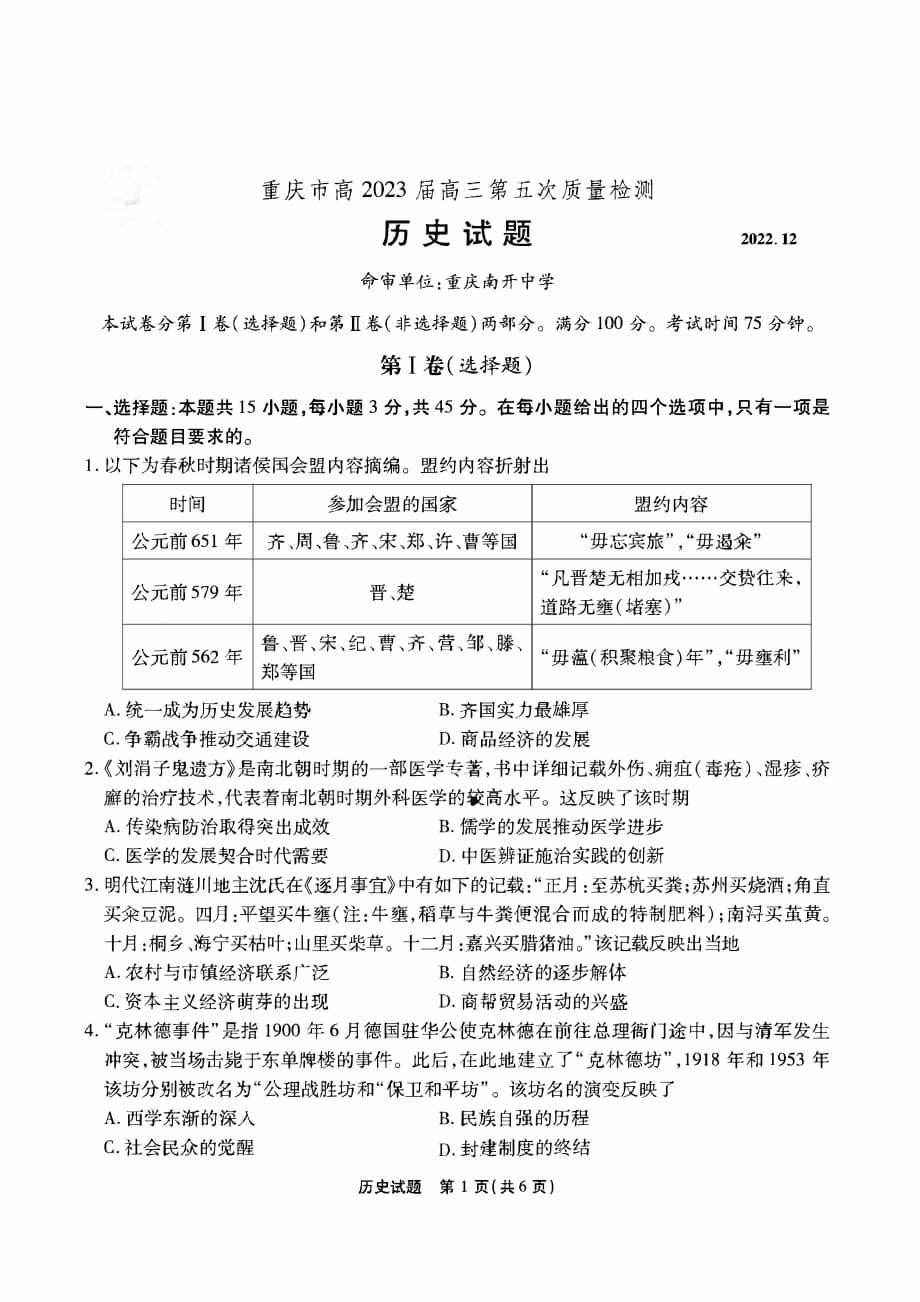 学科网手机版官网学科网老师登录入口