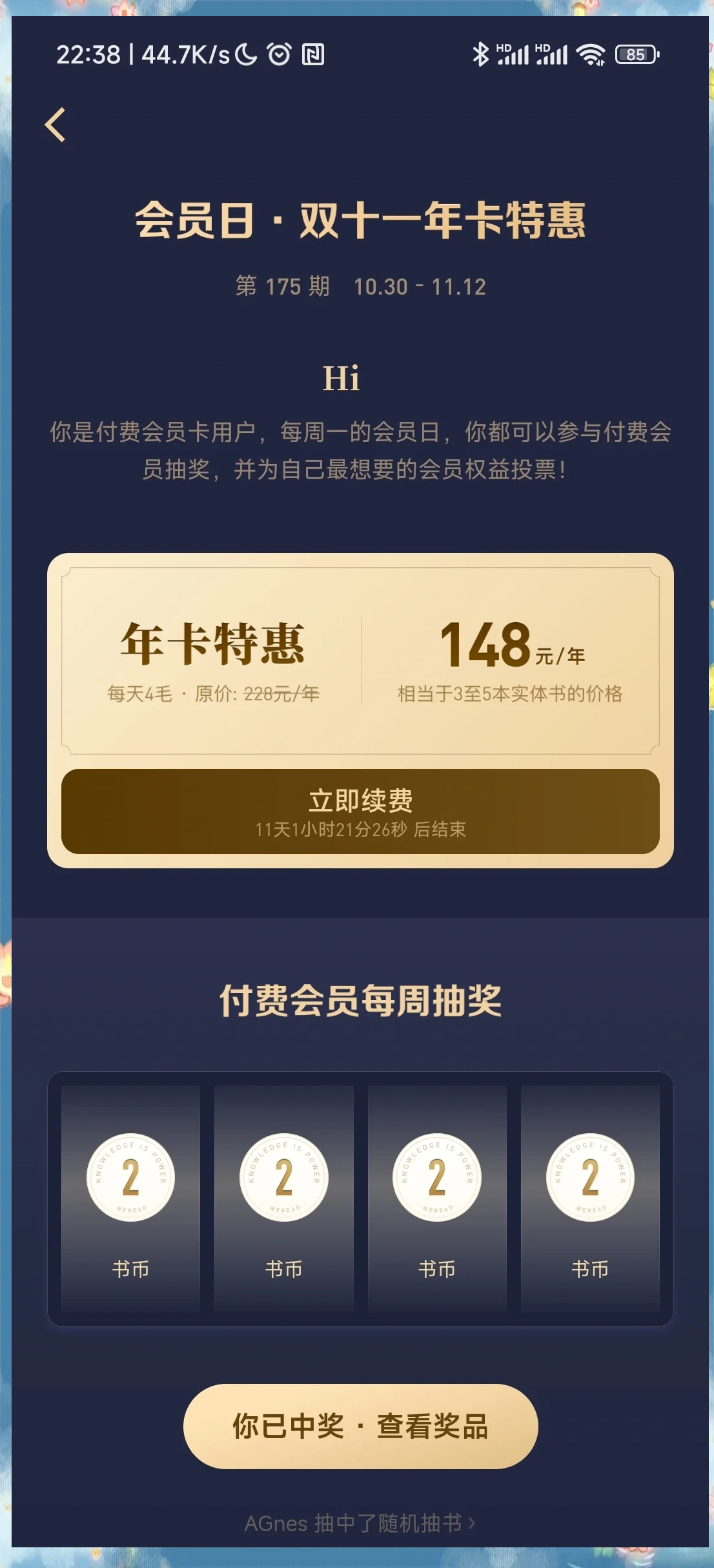 vip获取器手机版视频vip解析手机版-第2张图片-太平洋在线下载
