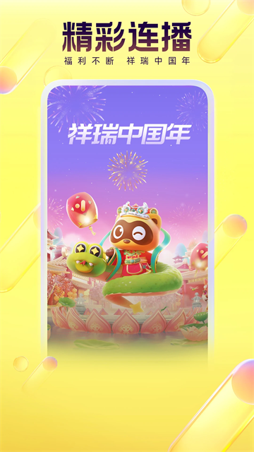 下载西瓜播放器手机版手机版西瓜影视播放器官方下载